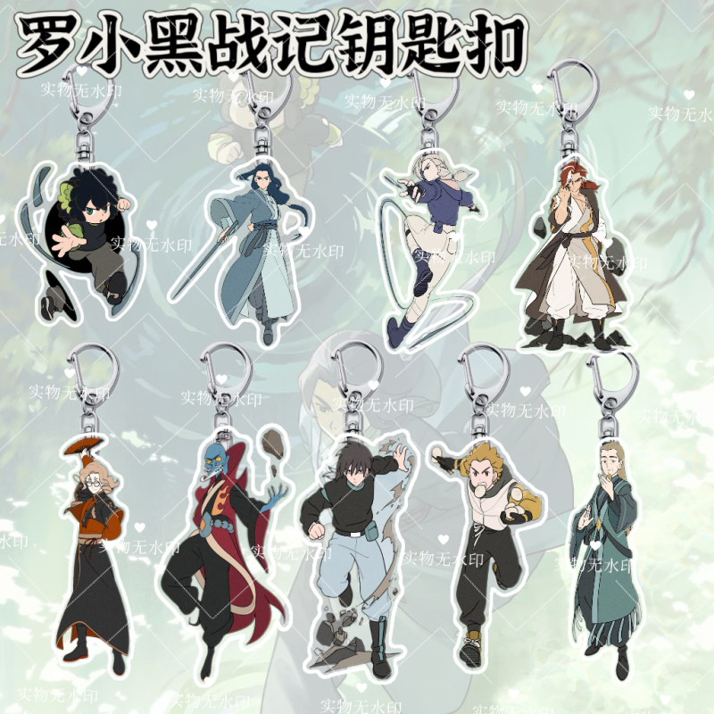Luo Xiaohei War Story 2 Pendant Movie Merchandise Acrylic Keychain Ins High-Value Student Backpack Accessory Gift