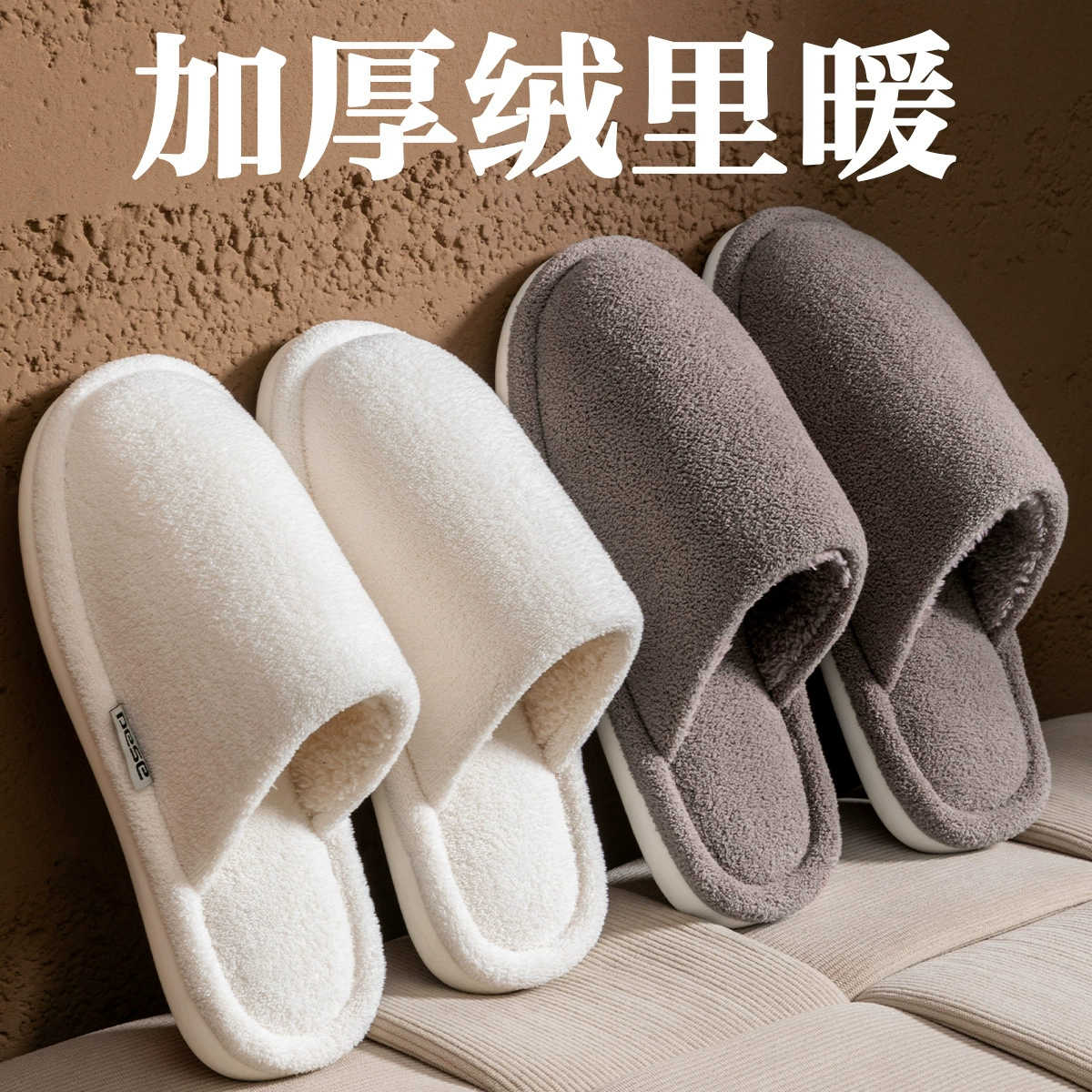 Winter keep warm non-slip slippers platform, soft sole
