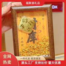 水贝货源足金999财库摆件招财纳福家居摆台轻奢乔迁开业礼品批发