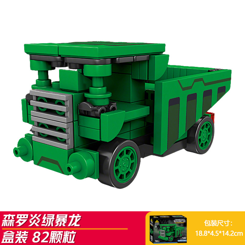 Kỳ lân xanh ngọn lửa Senluo chế độ kép Tyrannosaurus Rex (Kaizhi 81070-6) - Hành động kéo lùi
