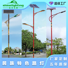 ������ɫ·��̫��ܟ���ʽLED̫���·���½�������ɫ·��