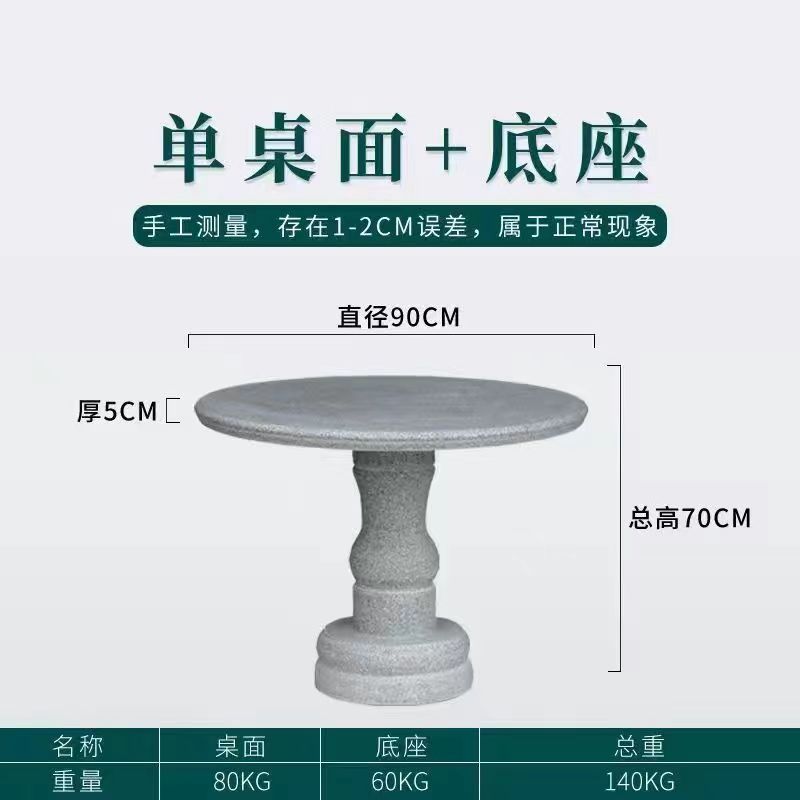 80cm [테이블 1개] 원형 드럼 스툴/배송비 별도