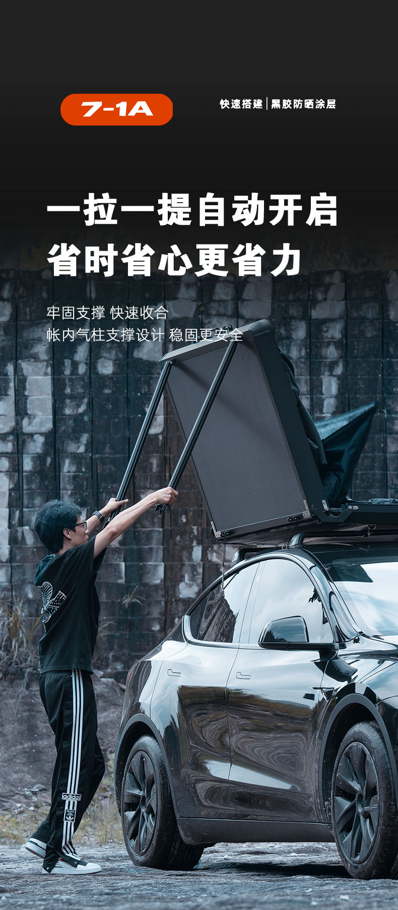 X-Camp 01 Outdoor Camping Style Automatic Inflatable Roof Tent Car Camping Style Stowable Car Soft Top Tent