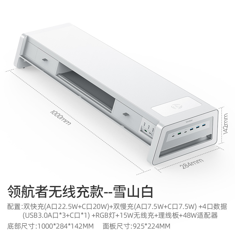 네비게이터 서랍 대통령 [무선충전+고속충전] 화이트