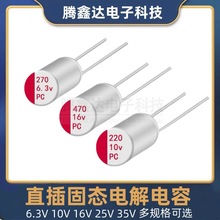 ֱ��̑B늽���� 35V 47uF 100uF 220uF 330uF 470uF 560 ������