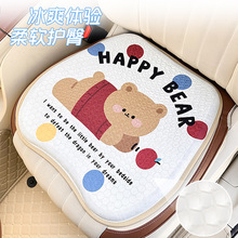 卡通新品夏季汽车坐垫透气车内单片凉垫可爱小熊女士车载冷凝胶垫