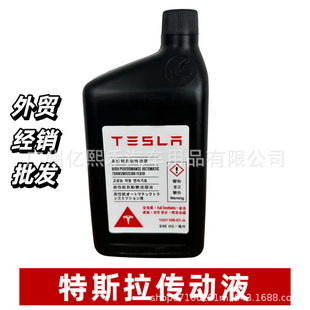 �S�N��˹�����ø������Ԅӂ���ҺMODEL3/Y 946ML