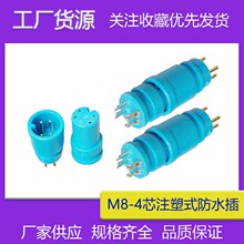 M8-4о��ˮ�^ 늄�܇�A�η�ˮ�B���� ���݃x�Դm8��ˮ���^