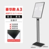 [【豪华款】A3黑色]