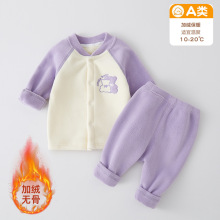 童装套装男女童秋冬加厚保暖摇粒绒两件套 宝宝分体开衫儿童衣服