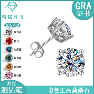 �羳����s925�y��ƷĪɣʯ��צ��ᔚ��|���sĪɣ荶Y����Ʒ؛Դ