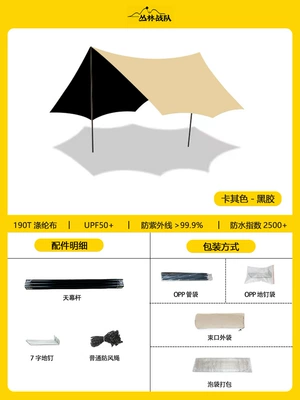 Canopy Tent Outdoor Thickened Avtomobil yan çətirləri - vinyl-canopy-drainage-model-butterfly-hexagon-333m-suitable-for-2-4-people