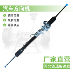 翻新汽车转向系统1J1422062D适用于宝来汽车方向机再制造方向机