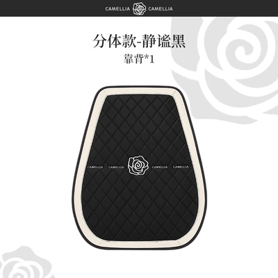 Half Bag Seat Cushion, Seat cushion, seat cover - full-leather-camellia-quiet-black-split-headrest-and-backrest