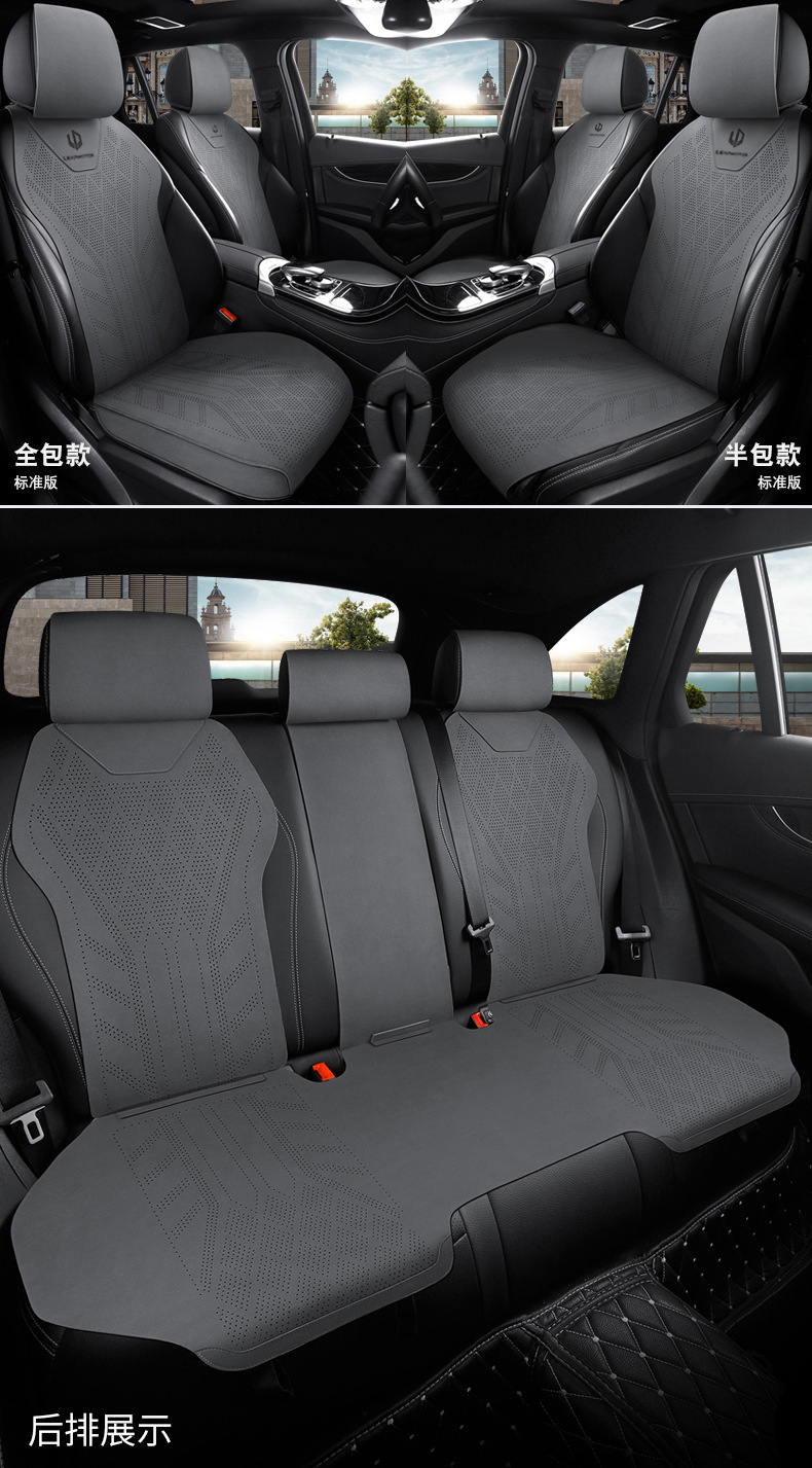 Special car seat cushion for Lingpao C10, B10, B01, C11, C01, suede leather, universal for all seasons, breathable seat cover