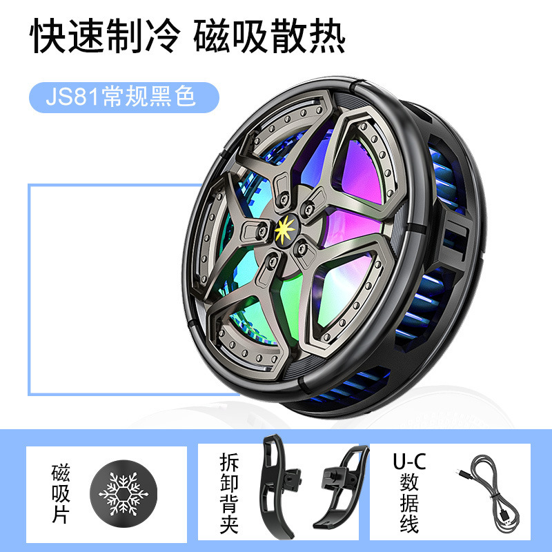 新型携帯電話放熱器半導体凍結可能電池充電式デジタル表示静音磁気吸引無線充電|undefined