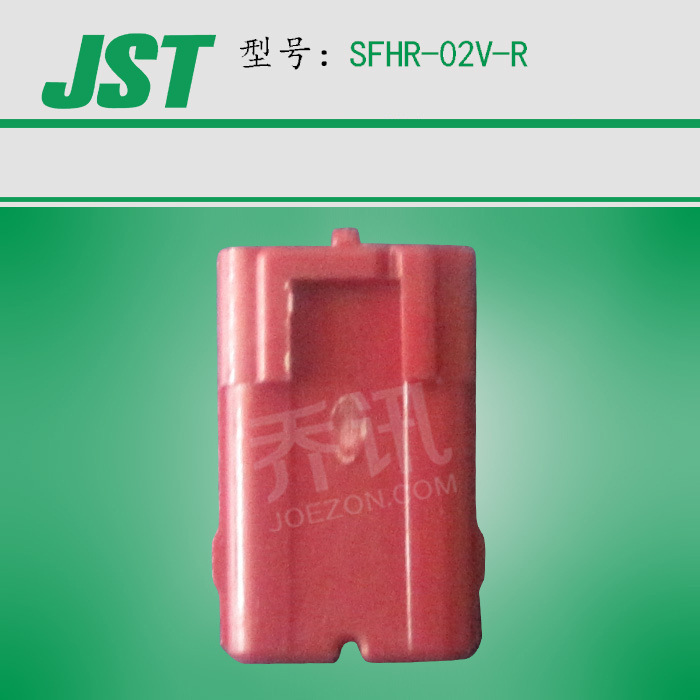��ɫ SFHϵ�� ���� SFHR-02V-R 1.8���2p �Ӳ���ձ� JST������