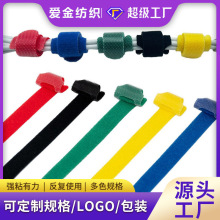 背对背魔术贴扎带数据线理线带 自粘收纳带t型猫头扎带理线捆绑带