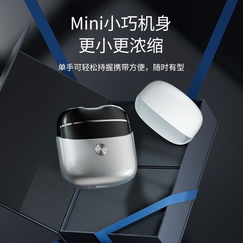 Cross-Border Mini Electric Shaver Double-Head Magnetic Beard Razor Portable Smart Water-Sharable Shaver for Boyfriend