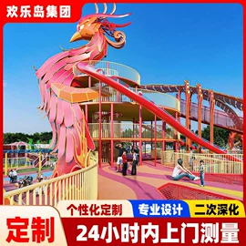 组合滑梯;其他游艺设施;健身路径
