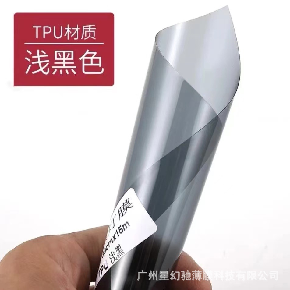 TPU car headlight film in light black and dark black, headlight protective film, tail light blackening, universal personalized film