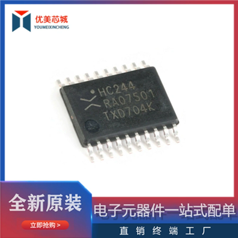 Оригинальный чип драйвера восьмиканального буфера 74HC244PW, 118 TSSOP-20 с тремя состояниями и выходом