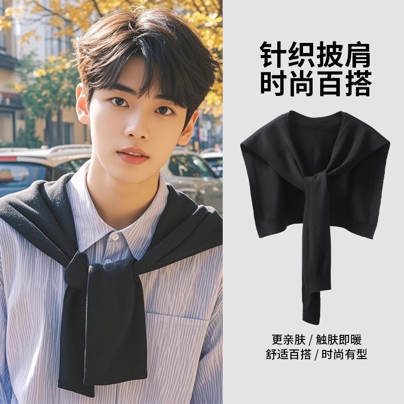 Shawl for Men, Small Shawl for Women, Spring and Autumn Thin Shirt, Small Waistcoat, High-End Matching Sweater, Shirt, Scarf Wholesale