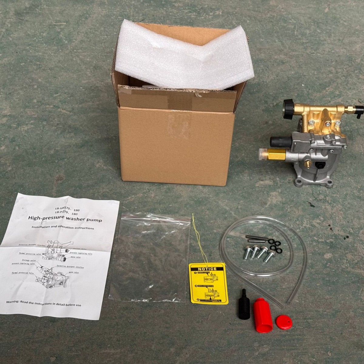 清洗机水平轴同泵配件