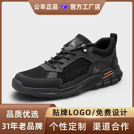 公羊男鞋2026新款夏季透气镂空网面休闲鞋潮流百搭防臭户外运动鞋