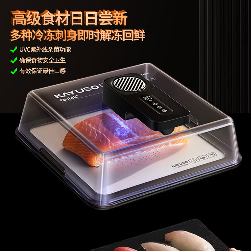 Descongelador de alimentos eléctricos inteligentes descongelador de carne congelada multifuncional de gran capacidad descongelador de carne congelada doméstico para descongelar rápidamente artefacto fresco