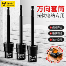 늄Ӱ�����Ͳ�^�����Ǽ��L���L����Ͳ�����L�����b�f����^13mm