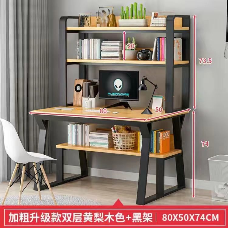 书桌电脑台式书架组合家用简约卧室学生简易小桌子学业写字办公桌|undefined
