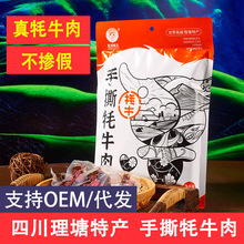 �Ĵ������خa �����߳��i�w��˺��ţ��150g����ζ����ζ���l���l