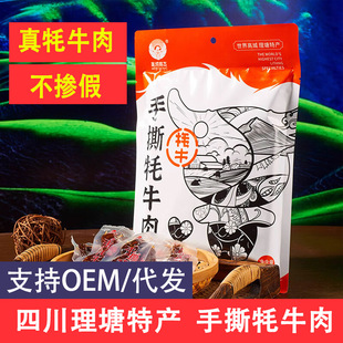 �Ĵ������خa �����߳��i�w��˺��ţ��150g����ζ����ζ���l���l