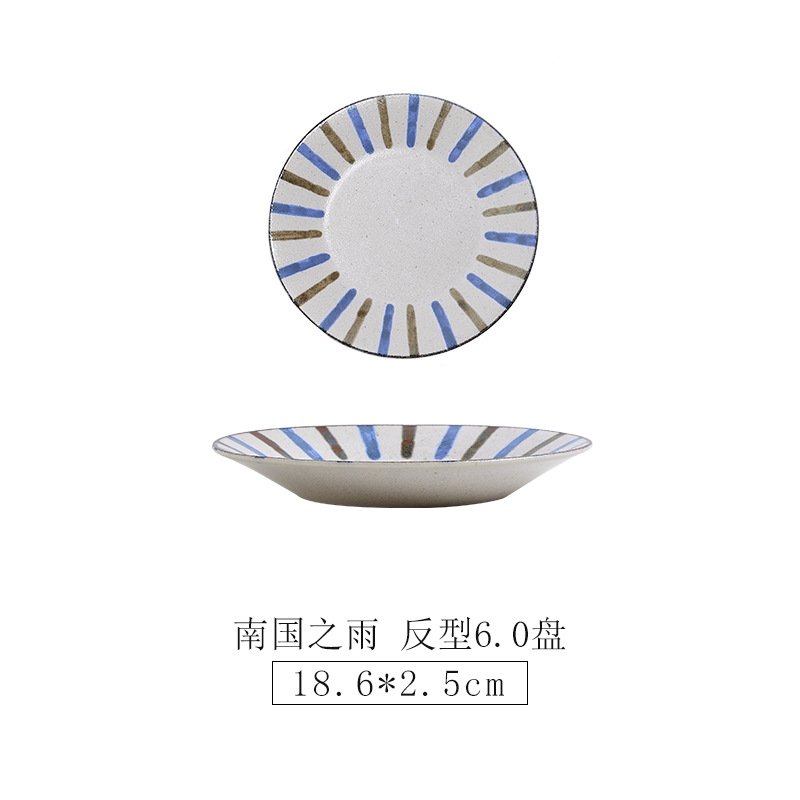 PAI-2S60 난구오 비 리버스 6.0 세트