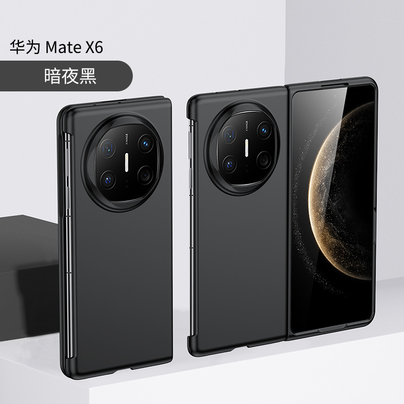 适用华为matex6手机壳折叠屏防摔翻盖新款高级肤感MTX5全包保护套