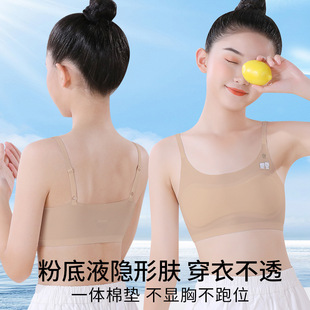 Girls' Intimates Development Period Primary School Students, Junior High School Students, Girls, Big Children's Vests, Liquid Foundation Suspenders, Kidsren's Bras, Summer