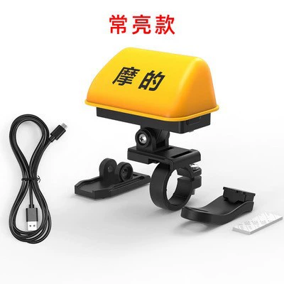 Other lights lights motorcycle taxi helmet trembles - large-motorcycle-lamp-always-on