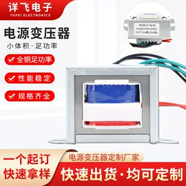 电源变压器;控制变压器