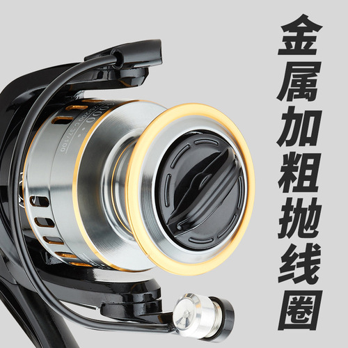 XSHARKS HE Series Full Metal CNC Spinning Reel, Long Cast Spinning Reel, Wholesale Large Fish Rod Reel