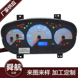 其他车用仪表;汽车仪表;电动车仪表