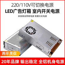 LED�҃�12V�O�ؔz���Դ�����m�����͉��_�P�ԴܛĤ�컨�����Դ