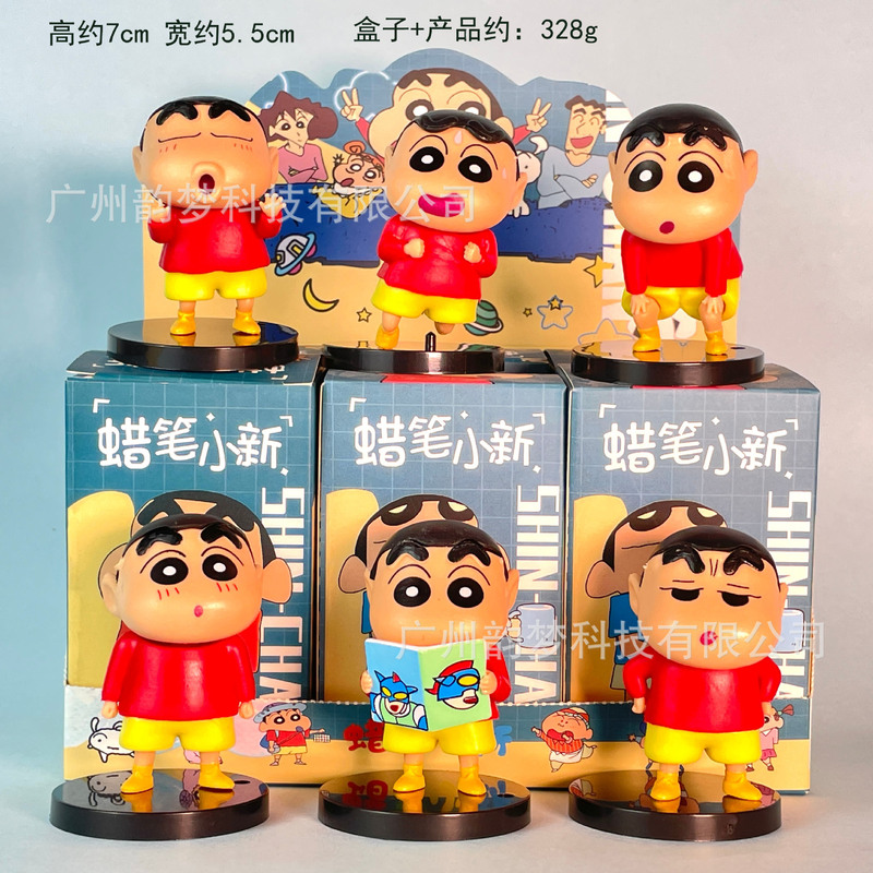 跨境包邮秋千小新手办盲盒心愿摇摇乐野原新之助扭蛋娃娃机摆件|undefined