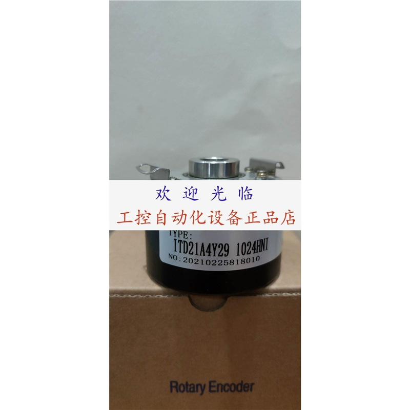 ITD21A4Y291024HNID2SR12S12 E158W15-H6AR-1024ELBS16 编码器.