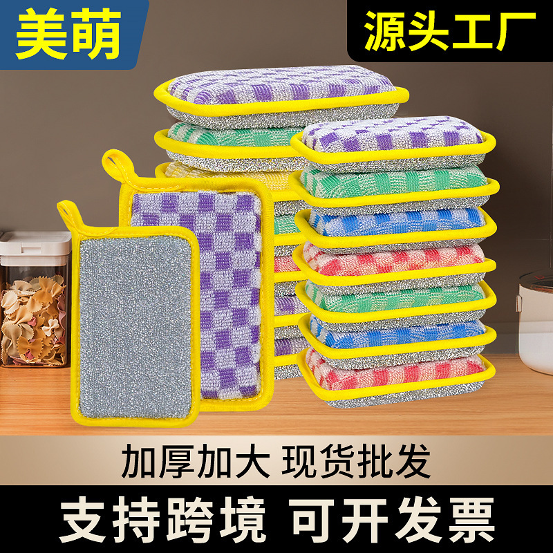 方形竹纤维洗碗海绵块加厚厨房海绵擦刷碗布有效清洁棉百洁布|undefined