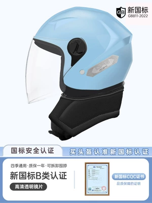 Certified Battery Electric Vehicle Motorcycle | Motosiklet kaskı (dəbilqə) - new-national-standard-blue-hd-mirror-extended-detachable-scarf-one-size-fits-all