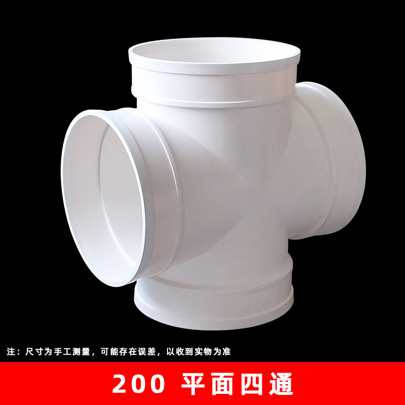 PVC de cuatro vías de igual diámetro plano de cuatro vías de reducción cruzada de cuatro vías downcomer descarga de aguas residuales adhesivo accesorios conjuntos