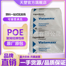 ����ɭPOE 6202 ���_��6102���g�� PP��Ĥ���g�� 6202FL 6102FL