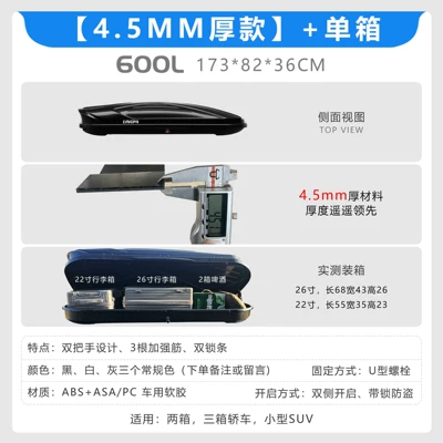 Car Roof Luggage Box, Large Capacity Suv Roof Box, Mpv Universal Ultra-Thin Travel Box, Car Luggage Rack (Roof box) - no-drilling-required-45mm-thickened-600l-double-opening-lock-single-box-please-specify-color-in-order-notes