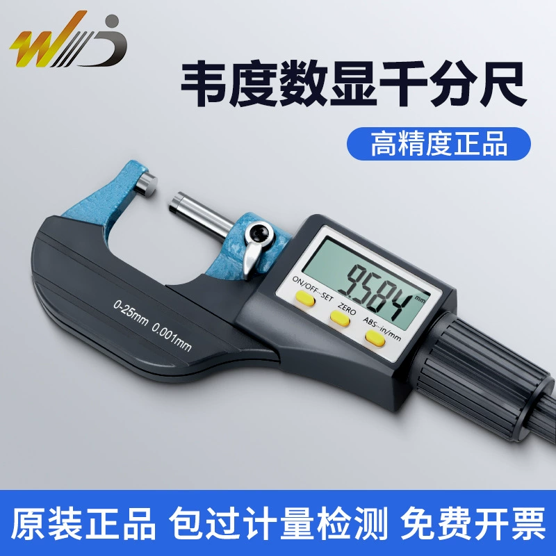Weidu WD Number Display Lidifier 1,000 w 0-25 высокая точность 0.001 число электронная спиральная микрокапля карта Uttime